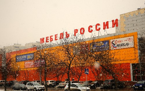Мебельный Магазин В Свао Москва