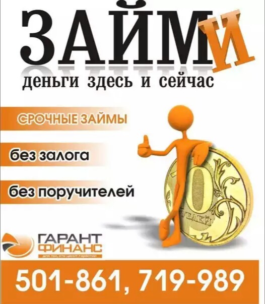 Партнер-инвестор