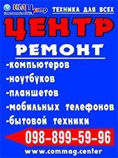 Комиссионный Магазин В Великом Новгороде