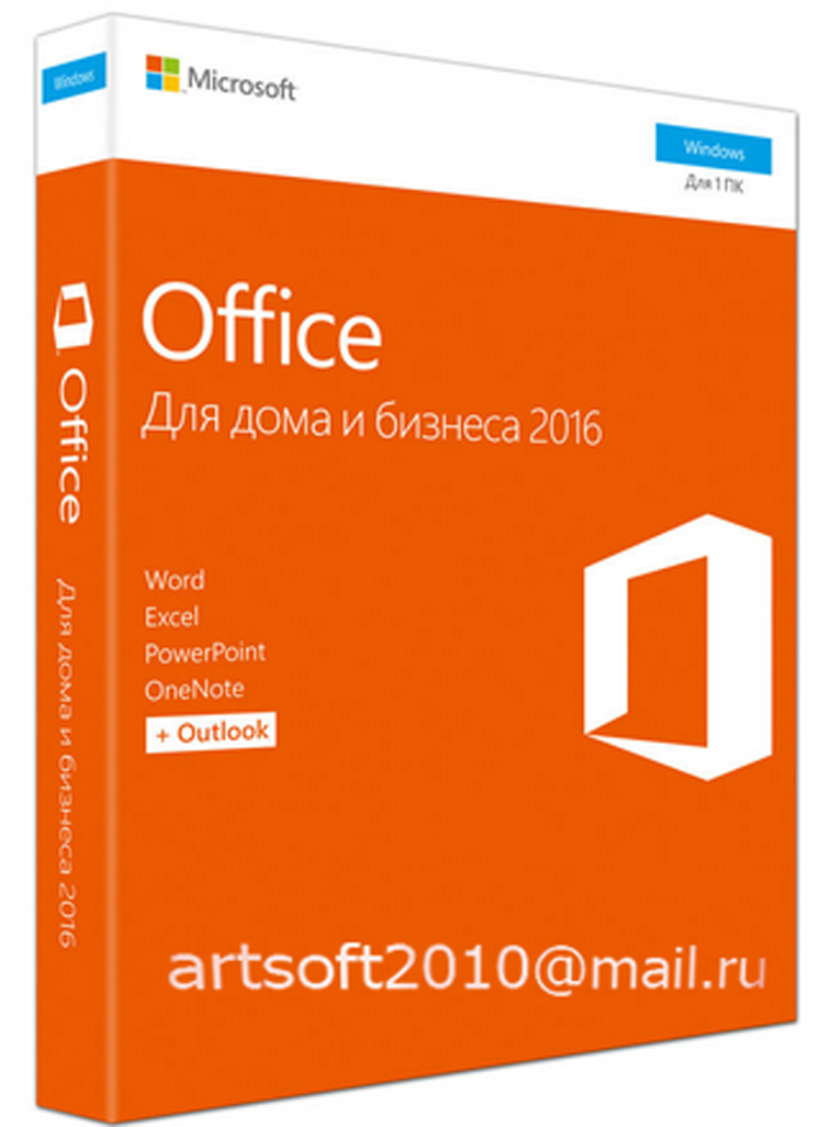 Куплю Windows и Microsoft Office BOX и OEM версии.