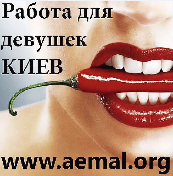 Губы пекут как от перца Губы пекут как от перца