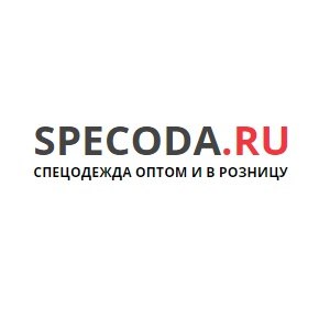 Спецодежда оптом и в розницу