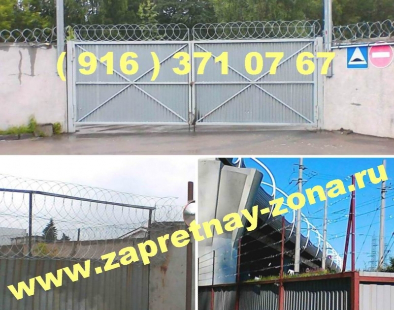 Монтаж и продажа колючей проволоки Егоза в Твери.