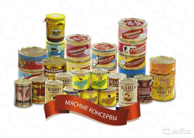 Консервы мясныемясоростительные оптом из республики Марий Эл
