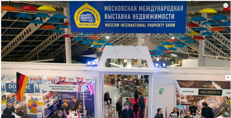 Выставка Property Show крупнейшая выставка зарубежной недвижимости в России