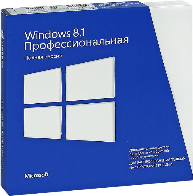 Продайте Windows или MS Office