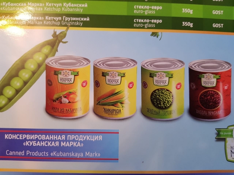 Зеленый горошек, кукуруза, фасоль красная консервированные оптом