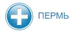Медсправки в Перми 59.spravo4kin