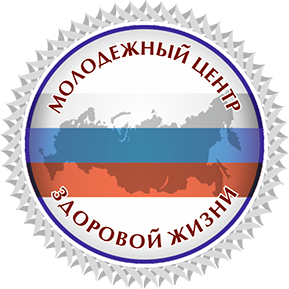 РЦ Центр Здоровой Жизни