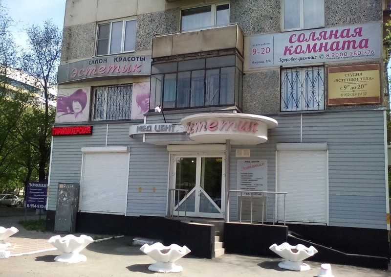 Сдам комнату в Центральном районе города Челябинска
