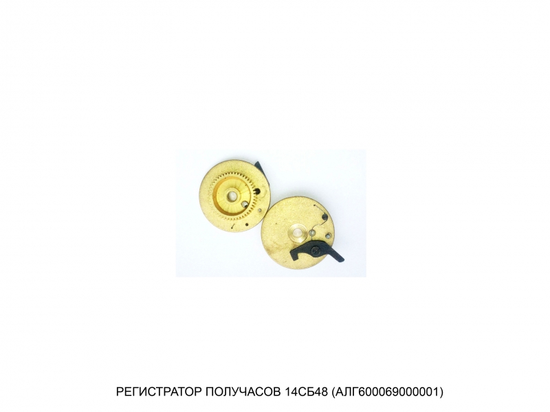запчасти к скоростемерам 3СЛ-2М