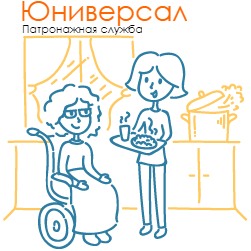 Требуется сиделка