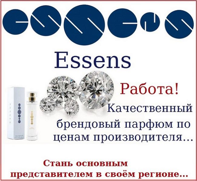 Подработка в интернете