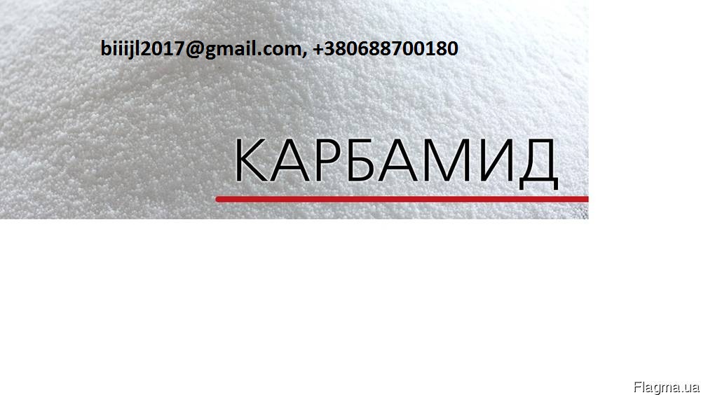 Экспорт. Карбамид, сера, нитроаммофос, аммофос, марки NPK, Селитра, Диаммофоска