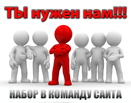 Менеджер по рекламе, график деньночь