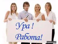 Менеджер с опытом административной работы.