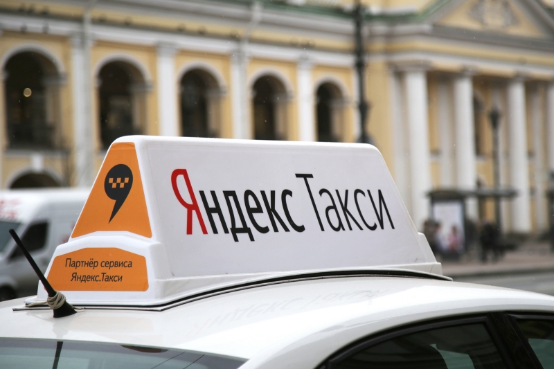 Работа вЯндекс.Такси