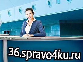 Медсправки в Воронеже на