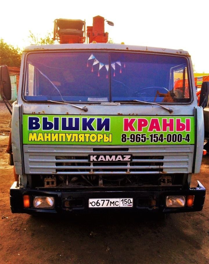 Предлагаем Услуги КРАНА-МАНИПУЛЯТОРА для ГРУЗОПЕРЕВОЗОК в Подольске Юг Мос-Обл