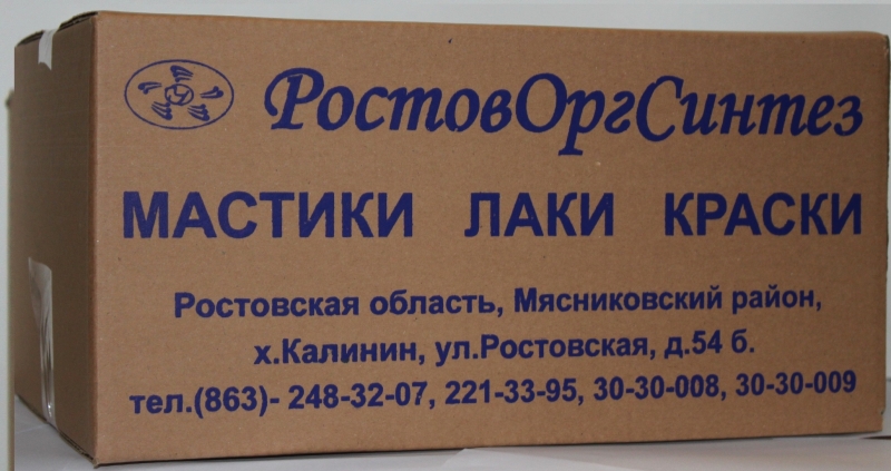 мастика МБ-50, МБ-70