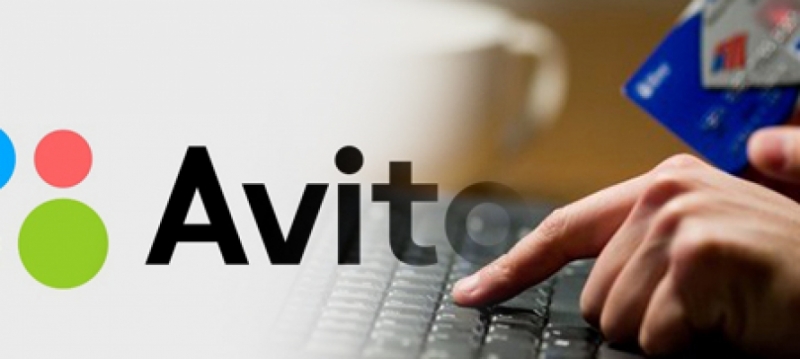 Горячие клиенты с Авито