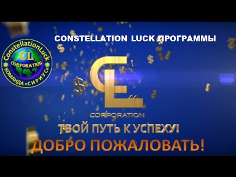 CL как единственный провайдер, отдающий CASH BACK до 99