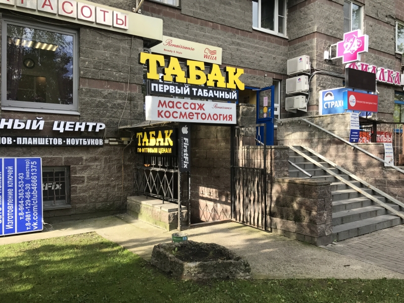Производство рекламных конструкций