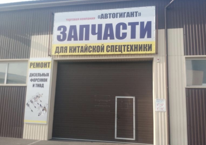 Запчасти для грузовиков FOTON 1061,1089,1039,1099,1069,1093,1099,1051