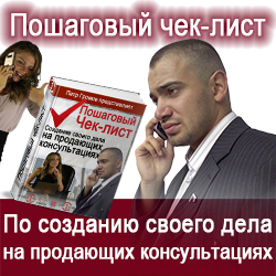 Очень простая модель получения выгоды в рунете