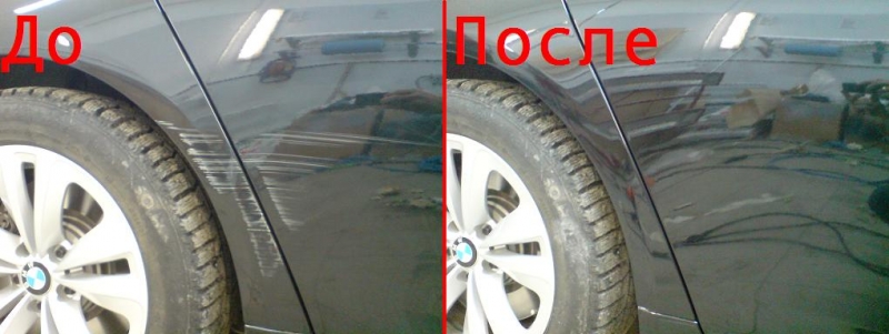 Полироль, убираем царапины на авто