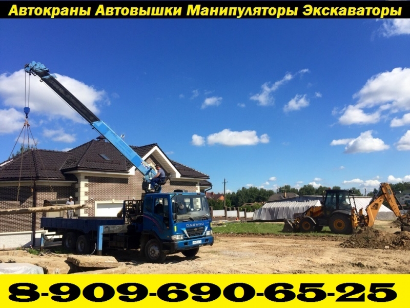 Сдаем АВТОКРАНЫ АВТОВЫШКИ АВТОМАНИПУЛЯТОРЫ в Аренду по всему Южному Подмосковью