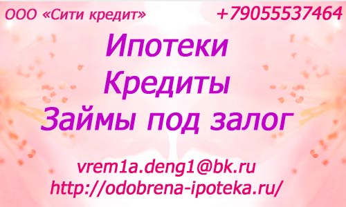 Индивидуальный подход к каждому клиенту.