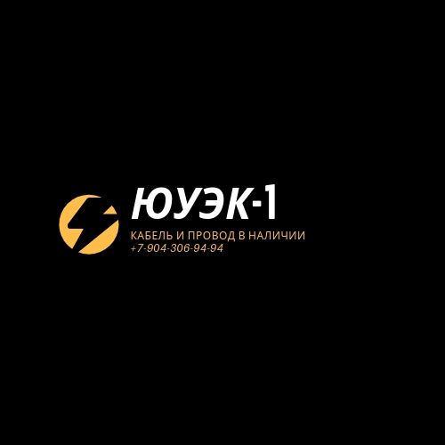 Кабель КВБВ нгАLS всегда в наличии, различные сечения.