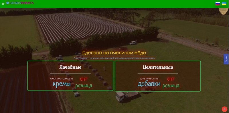 Крем Вертебронол - универсальная разработка учных UA, обезболивающее
