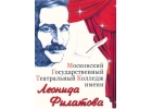СРОЧНО ТРЕБУЮТСЯ АРТИСТЫ-ВОКАЛИСТЫ