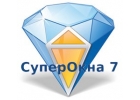 Супер окна 7 - Полная сетивая Алмаз