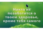Высокое давление