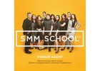 Gambit SMM School образовательный проект на базе ДГТУ