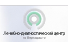 МРТ в Москве