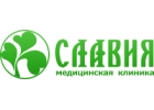 ООО КЛИНИКА СЛАВИЯ