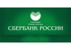 Деньги на любые ваши нужды,кредит россиянам на карту на любые цели без предоплат