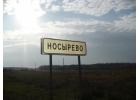 Продам участок 6 соток ИЖС в деревне
