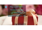 Удачный сайт - успешный бизнес.