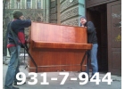 Перевозка пианино, срочно, 8 921 931 79 44