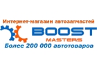 Продажа выхлопных труб и других автозапчастей
