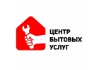 Сантехник
