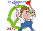 Прочистка труб канализации, промывка труб, Ростов-на-Дону