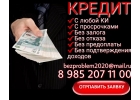 Частный заем наличными всем