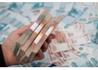 Без справок и внесения залога 1.000.000 за час.