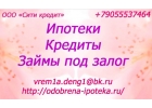 Индивидуальный подход к каждому клиенту.